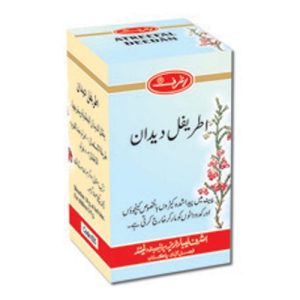 Atreefal Deedan 1000 Grams