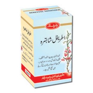 Atreefal Shahtara 100 GM