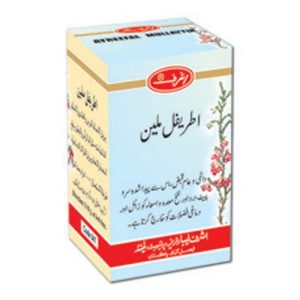 Atreefal Mulayyin 1000 Grams