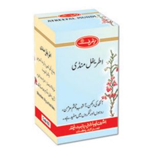 Atreefal Mundi 100 GM