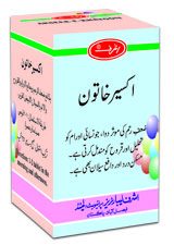 Akseer-e-Khatoon 50 Tablets