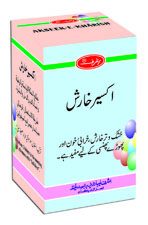 Akseer-e-Kharish 1000 Tablets