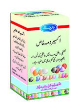 Akseer-e-Damah Khas 20 Tablets