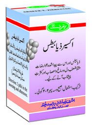 Akseer-e-Ziabeetas 50 Tablets