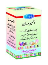 Akseer-e-Masan 250 Tablets