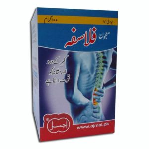 Majun Falasfa (100 Grams)