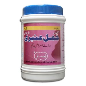 Majun Hamal Ambari (1 Kg)