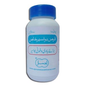 Qurs Bawasir khas (200 Tablets)