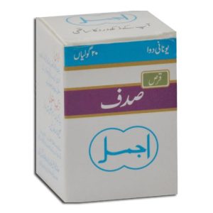 Qurs Sadaf (20 Tablets)