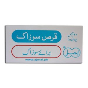 Qurs Suzak (20 Tablets)
