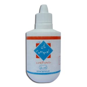 Roghan Labub Saba (20 ml)