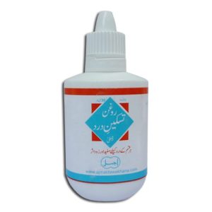 Roghan taskeen Dard (20 ml)