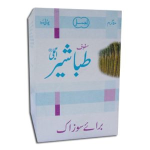 Safuf Tabashir Ajmali (50 Grams)