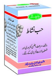 Habb-e-Nishat 20 Tablets