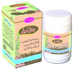 Jawarish Kamooni 500 GM