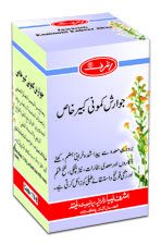 Jawarish Kamooni Kabeer Khas 50 GM