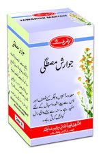 Jawarish Mastagi 50 GM