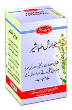 Jawarish Tabasheer 500 GM