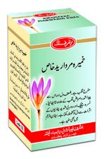 Khameera Marwareed Khas 50 GM