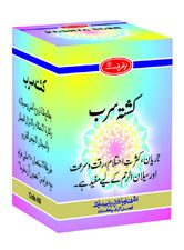 Kushta Sarb 10 Grams