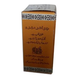 Jawahir Mohra (1 Gram)