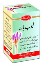 Laboob-e-Barid 500 Grams