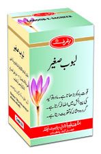 Laboob-e-Sagheer 50 Grams