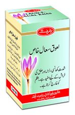 Lauq-e-Suaal Khas 50 GM