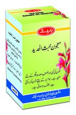 Majoon Khubs-ul-Hadeed 100 GM