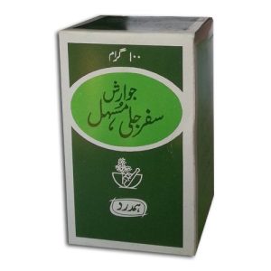 Jawarish Safar Jali Mushil (100 Grams)