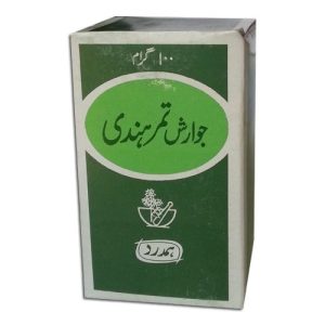 Jawarish Tamirhandi (100 grm)