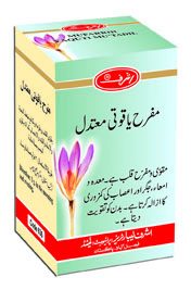 Mufarrih Yaqooti Mutdil 100 GM
