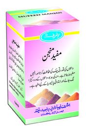 Mufeed Manjan 50 Grams