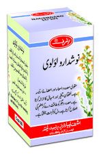 Naushdaro Lolwi 100 GM