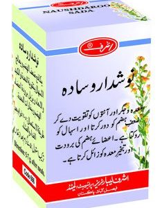 Naushdaroo Sada 100 GM