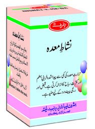 Nishat-e-Meda 500 Tablets
