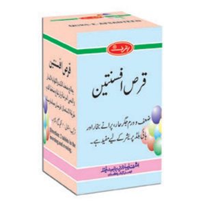 Qurs Afsanteen 100 Tablets