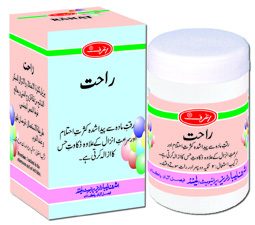 Rahat 100 Tablets