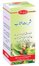 Sharbat-e-Unnab 500 ML