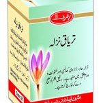 Taryaq-e-Nazla 100 Grams