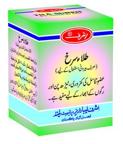 Tila Surkh 10 Grams