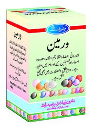 Warameen 500 Tablets