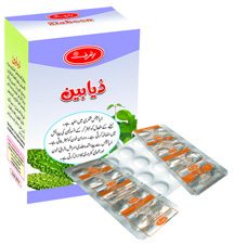 Ziabeen Blustter 250 Tablets