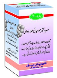 Habb-e-Ambar Momyai Tila 100 Tablets