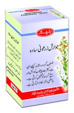 Jawarish Zarooni Sada 50 Grams