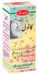 Kanol 7 ML