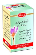 Khameera Gauzban Ambari Jadwar 500 GM
