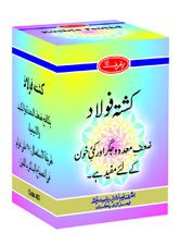 Kushta Faulad 10 GM