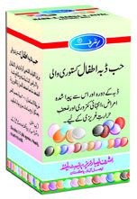 Habb-e-Daba-e-Atfal Kastruri 100 Tablets