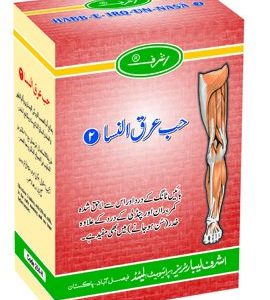 Habb-e-Irq-un-Nasa 2 Blister 100 Tablets